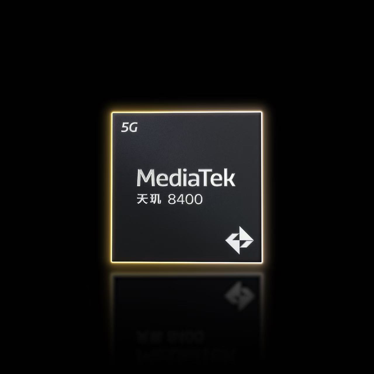 MediaTek 发布天玑 8400 移动芯片，开启高阶智能手机全大核计算时代