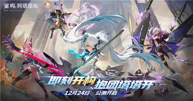 游戏“神 U”降临！天玑8400 GPU日常性能、能效直追 8G3