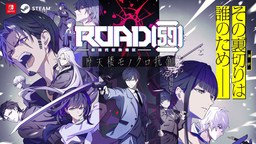 跨媒体企划《ROAD59 新时代任侠特区》游戏化决定