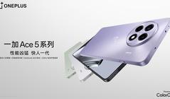 一加 Ace 5 系列双品齐发，正式开启行业性能新篇章