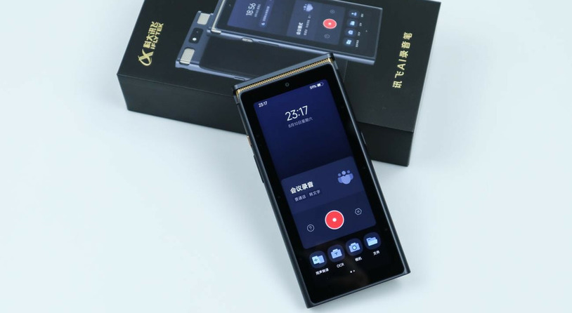 更安全，更可靠：讯飞AI录音笔S8离线版评测
