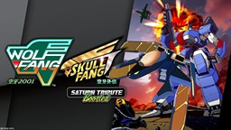 《空牙2001/空牙外传》PS/Switch数位版今日上市