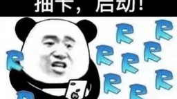 韩国最新游戏法案：虚报抽卡概率将承担最高三倍赔偿