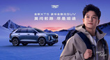 乒乓球奥运冠军樊振东成为凯迪拉克品牌代言人