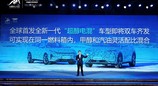 可醇可电可油 吉利今年内将推两款全新“超醇电混”产品