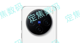 vivo X200S渲染图曝光：将于今天上半年登场
