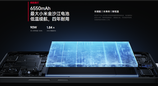 REDMI：老机型无法升级小米金沙江电池