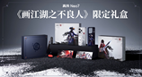 真我手机发布《2025年轻人手机生活趋势观察报告》，洞悉手机生活新潮流