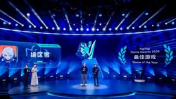 ​为好游戏加冕！2024TapTap年度游戏大赏结果揭晓