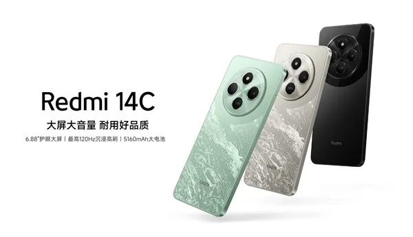 499元起售：Redmi 14C再次开售卖爆