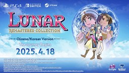 《露娜 高清收藏集|银河之星 经典合辑》中文版讯息公开