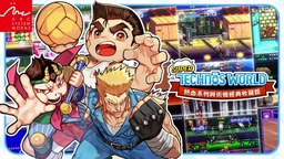 《热血系列与街机经典收藏版》将于4月推出