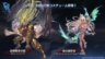 《碧蓝幻想VS Rising》公开两款新服装 含佐伊泳装