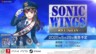 系列最新作《音速战机Reunion》首段宣传片