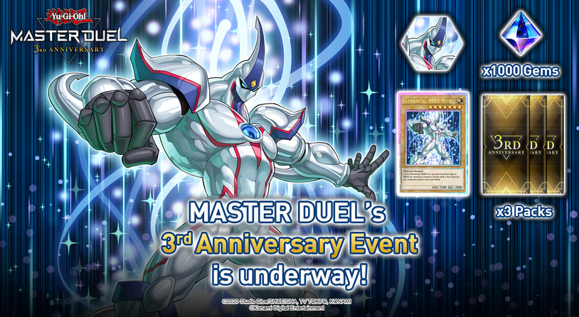 游戏王MASTER DUEL欢庆3周年限定游戏内奖励