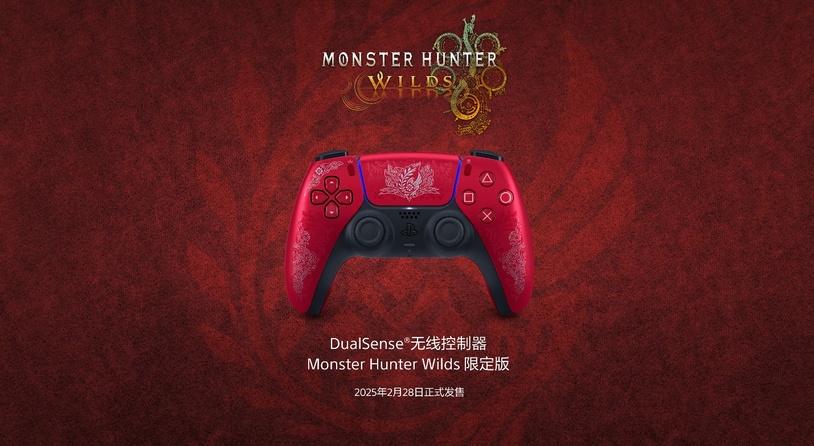 PS DualSense无线控制器《怪物猎人荒野》限定版2月28日全球同步上市
