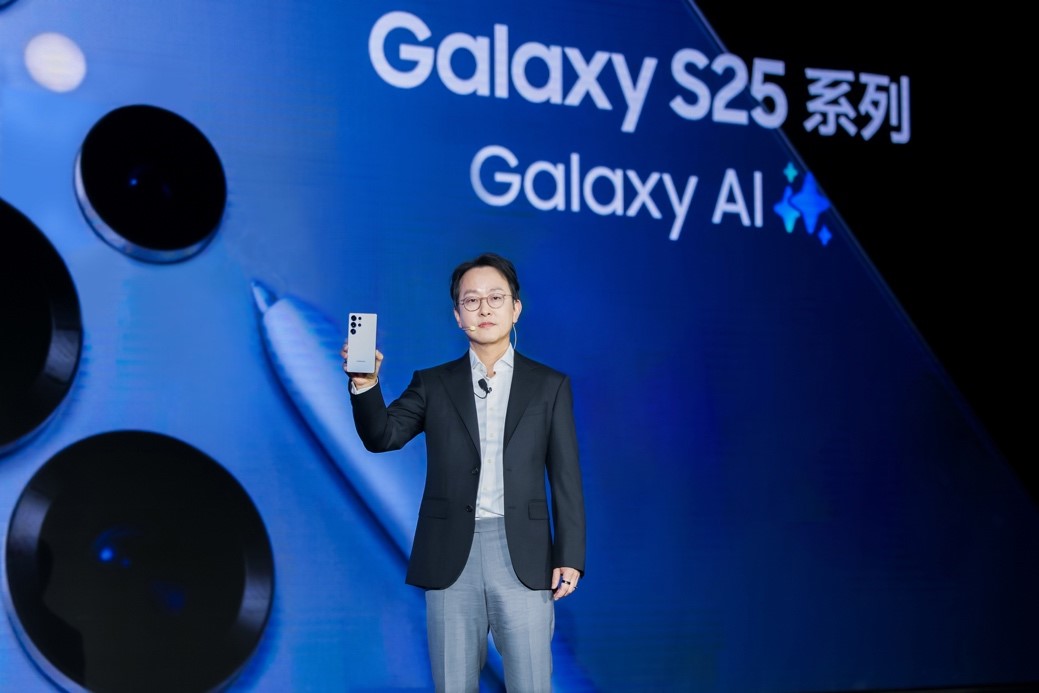 三星Galaxy S25系列手機(jī)中國(guó)發(fā)布 售價(jià)5999元起