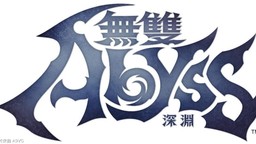 无双动作×Roguelite 完全新作《无双深渊》公布 今日正式发售