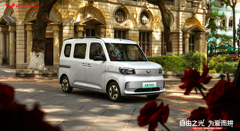 4.78万元起！新时代纯电多用途车五菱之光EV正式上市