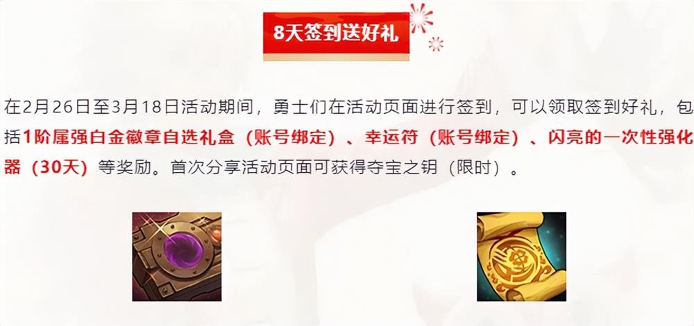 50g金条，千万现金......DNF手游闪光节活动不来真要亏大了！