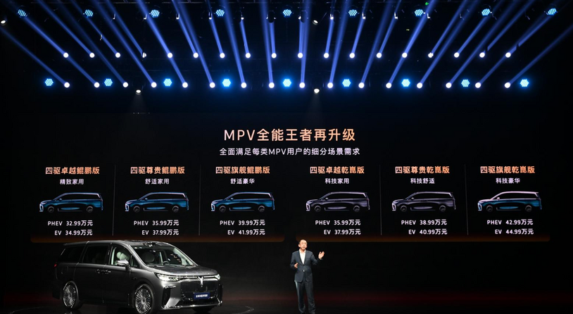 岚图梦想家乾崑版上新，拉开智驾平权时代大幕