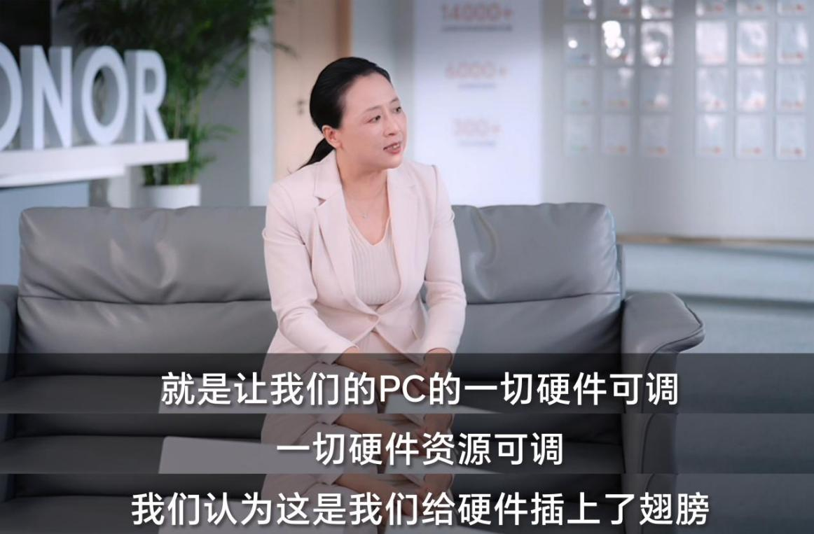 ​荣耀方飞称全新HONOR Turbo X技术实现了全域调校能力，史上最强！