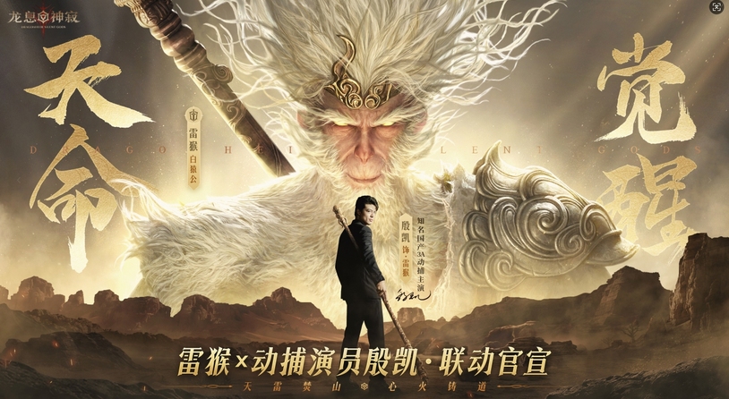 定檔3月！全新魔獸大世界卡牌RPG《龍息神寂》來了