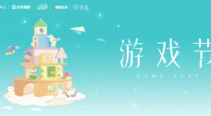 你的4K屏有救了！无需天价显卡，海马云电脑让你实现4K游戏自由！