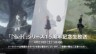 《尼尔》系列15周年纪念直播节目将在4月19日播出