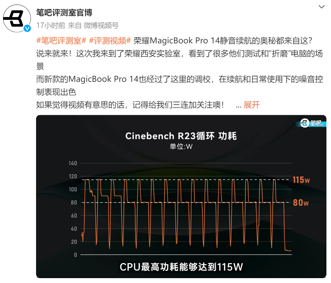 ​荣耀MagicBook Pro 14发布倒计时！产品亮点全汇总，精彩抢先看