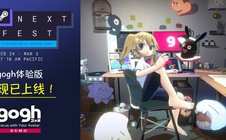 ​《gogh: Focus with Your Avatar》PC端体验版现已上线