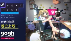 ​《gogh: Focus with Your Avatar》PC端体验版现已上线