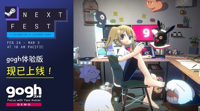 ​《gogh: Focus with Your Avatar》PC端体验版现已上线