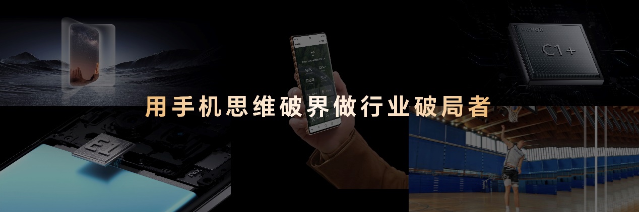性能风暴，续航狂飙！荣耀MagicBook Pro 14国补到手价4799.2元起