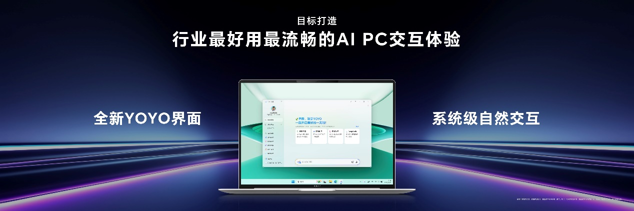 性能风暴，续航狂飙！荣耀MagicBook Pro 14国补到手价4799.2元起