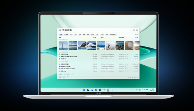 ​荣耀MagicBook Pro 14首销火热开启 国补到手价4799.2元起
