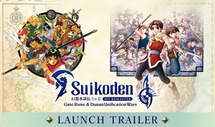 《幻想水浒传1&2 HD复刻版》今天上市