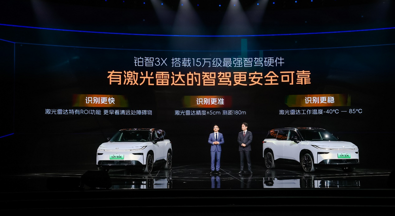 全民智驾时代：铂智3X以14万级价格，引领高阶智能驾驶新风潮