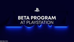 SIE推出Beta测试统一注册平台PlayStation Beta Program
