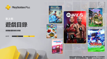 PlayStation 25年3月PS+会员二档/三档游戏阵容公布