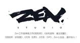传网易游戏Zen事业部负责人金韬即将离职