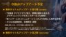 《怪物猎人 荒野》后续更新计划 会有比历战个体更难的怪物