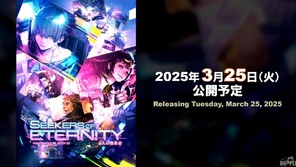 《最终幻想14》7.2版本“永久的探求者”宣传片