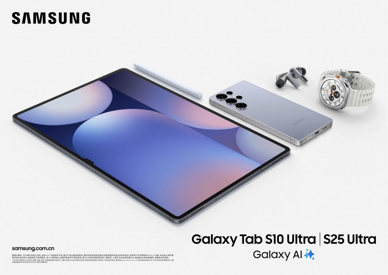 捕捉思路灵感 三星Galaxy Tab S10系列国补热销中！