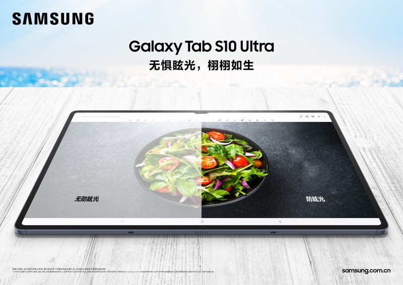 捕捉思路灵感 三星Galaxy Tab S10系列国补热销中！