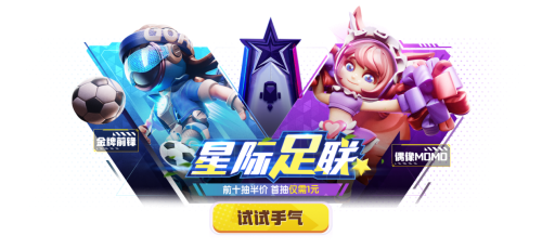 《太空杀》永久葫芦背饰累登即领，两大新身份登录鲨出重围