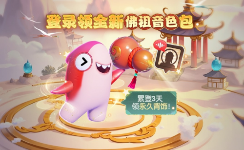 《太空杀》永久葫芦背饰累登即领，两大新身份登录鲨出重围