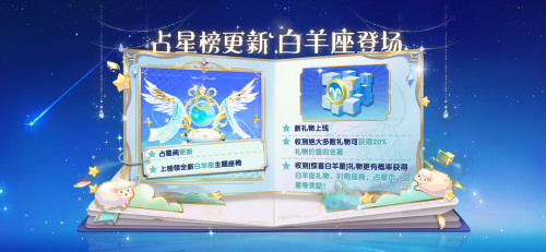 《太空杀》永久葫芦背饰累登即领，两大新身份登录鲨出重围