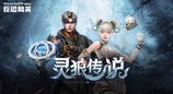 生化感染随机武装开启CSOL 食灵狼人限时返场
