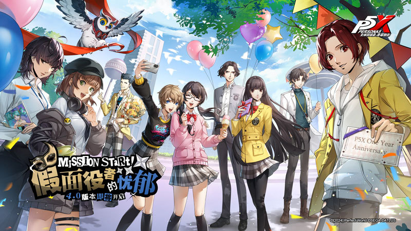 《P5X即將登陸Steam平臺，聯(lián)動P3R，周年福利大放送》